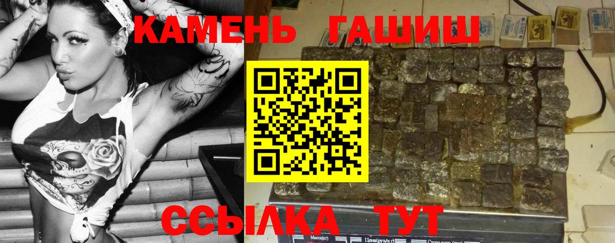Армавир  сколько стоит  Вход с VPN  Гашиш хэш  Гашиш индика сатива 