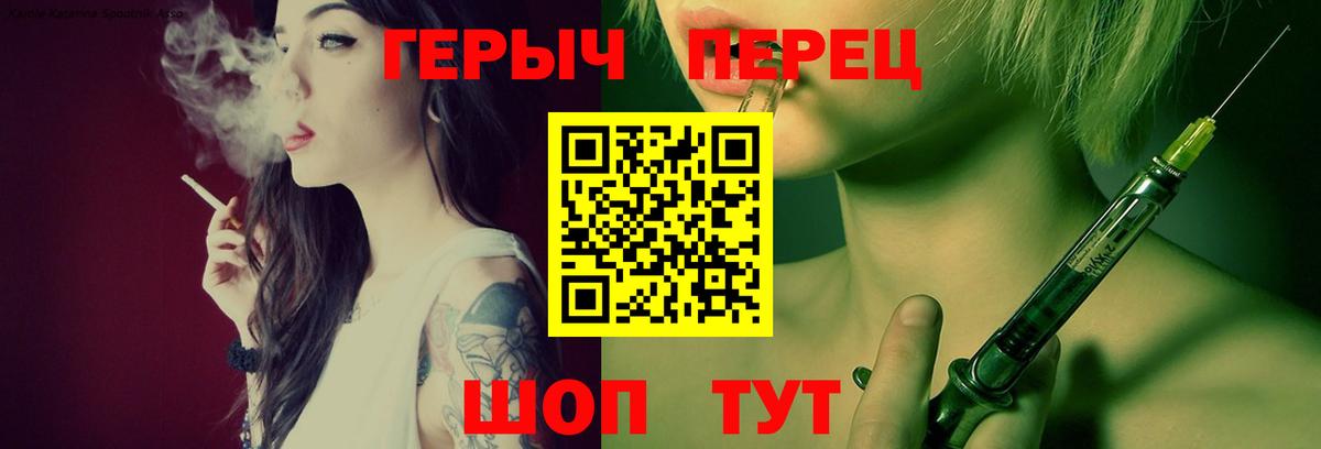 Армавир  Героин VHQ  ГЕРОИН  Вход с VPN 