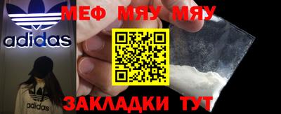 мет Комсомольск-на-Амуре