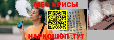 мет Комсомольск-на-Амуре