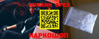 мефедрон мука Конаково