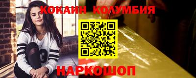 СК Коммунар