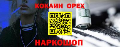 мефедрон мука Конаково