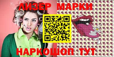 мет Комсомольск-на-Амуре
