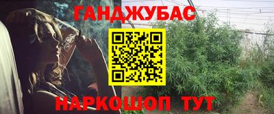 мефедрон мука Конаково