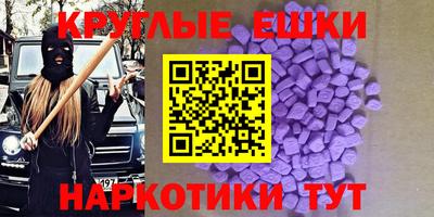 мефедрон мука Конаково