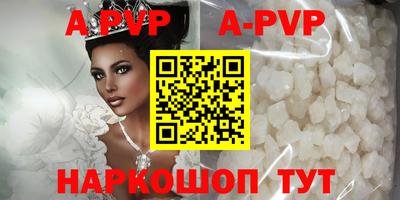 мет Комсомольск-на-Амуре