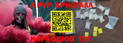 мет Комсомольск-на-Амуре