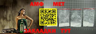 мефедрон мука Конаково