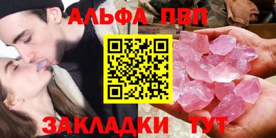 мефедрон мука Конаково