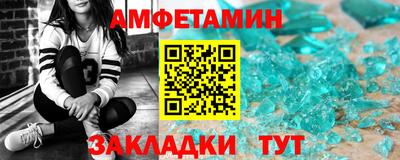 мефедрон мука Конаково