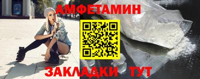 мет Комсомольск-на-Амуре