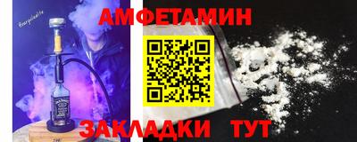 мет Комсомольск-на-Амуре