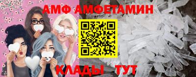 мет Комсомольск-на-Амуре