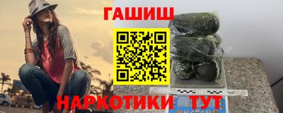 мет Комсомольск-на-Амуре