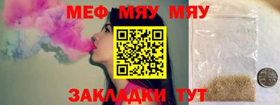 мефедрон мука Конаково
