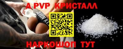 мет Комсомольск-на-Амуре