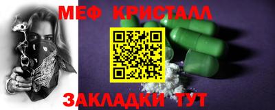 мет Комсомольск-на-Амуре