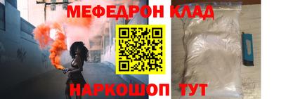 мет Комсомольск-на-Амуре