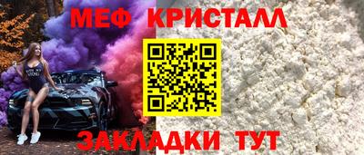 СК Коммунар
