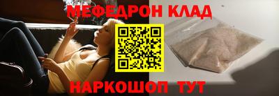 СК Коммунар