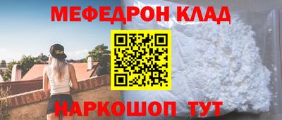 мет Комсомольск-на-Амуре