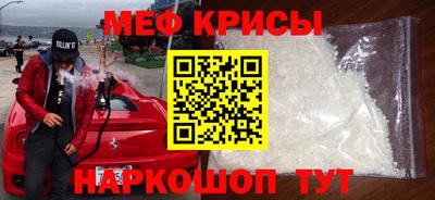 мефедрон мука Конаково