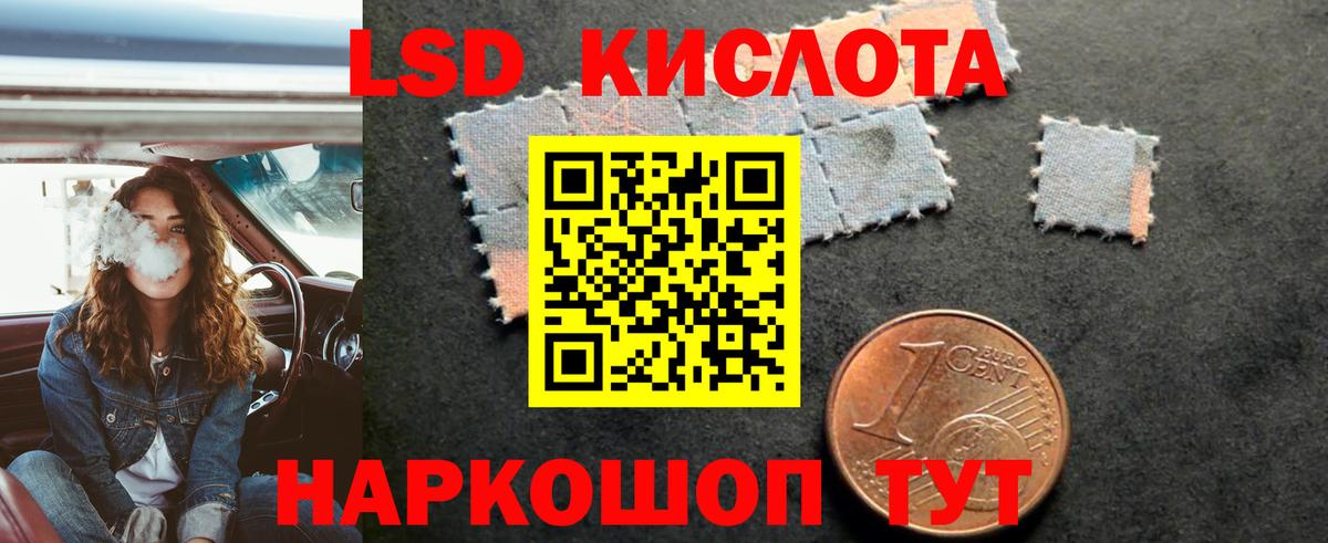 Армавир  hydra зеркало  Вход с VPN  Лсд 25 экстази кислота  ЛСД экстази кислота 