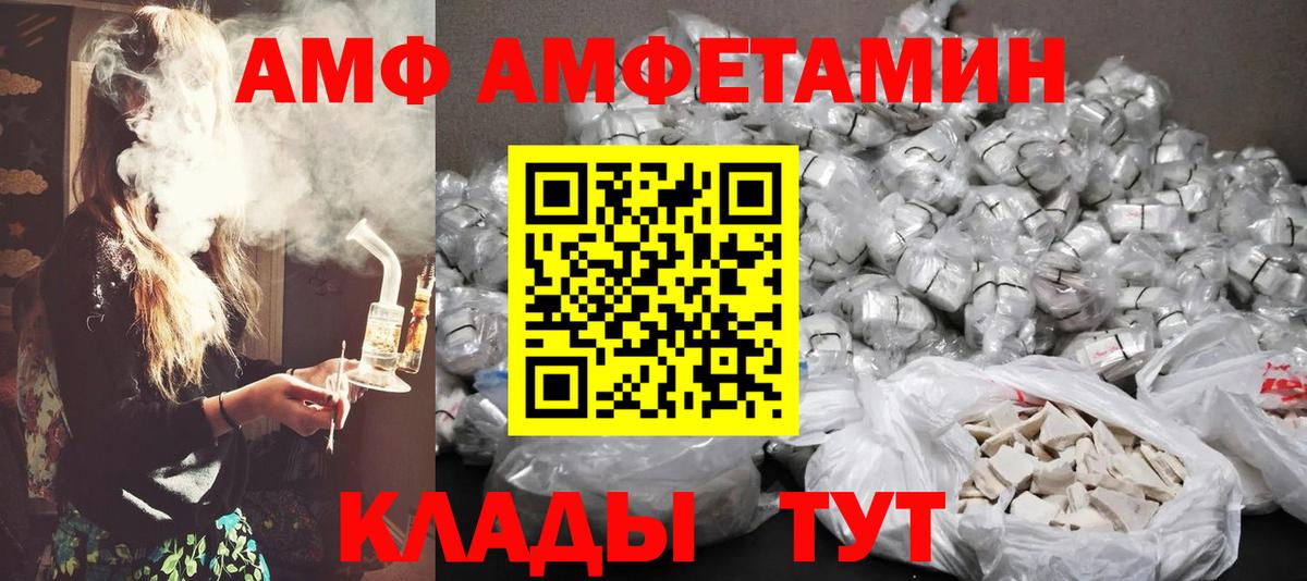 Первитин мет Армавир