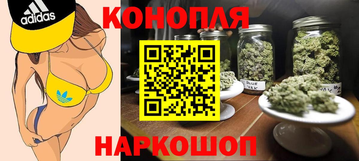 Бошки марихуана Bruce Banner Армавир