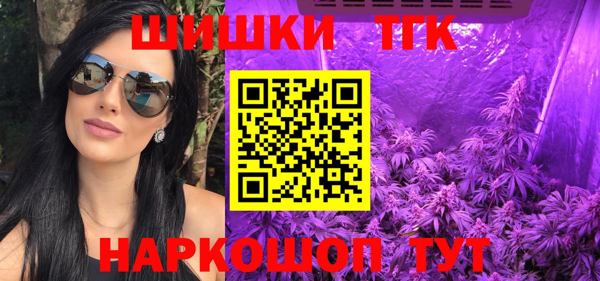 Канабис марихуана  Канабис Bruce Banner  Армавир  Вход с VPN  Бошки марихуана план  Канабис план 